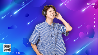 音乐盛典手机横版海报背景