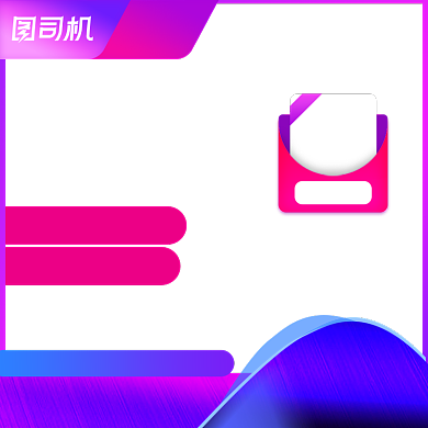 紫色双11双12大促主图背景