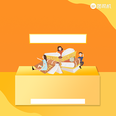 学习提升班教育培训手机方图背景