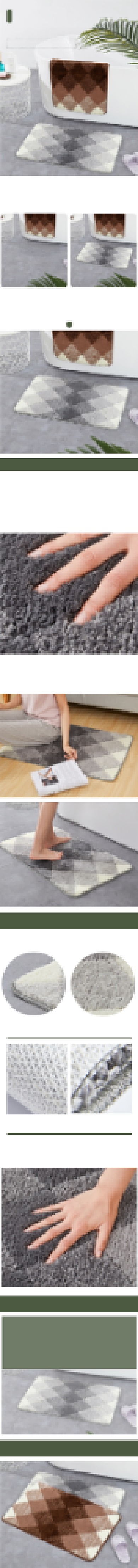 家居卧室客厅地毯浴室地毯防滑垫详情页背景