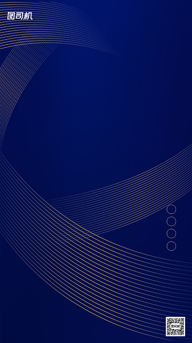 房地产邀请函蓝色简约海报背景