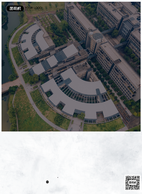 学区房宣传背景