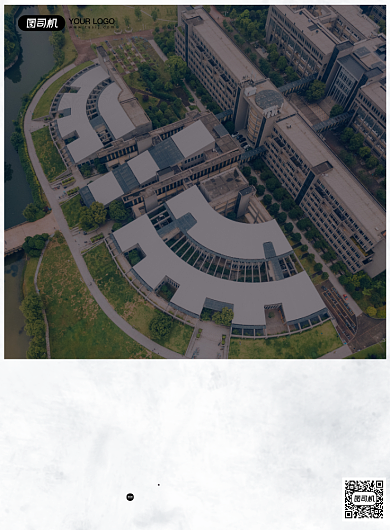 学区房简约大气印刷海报背景