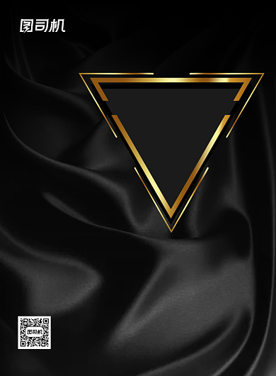 房地产招聘公司纳新黑金印刷海报背景