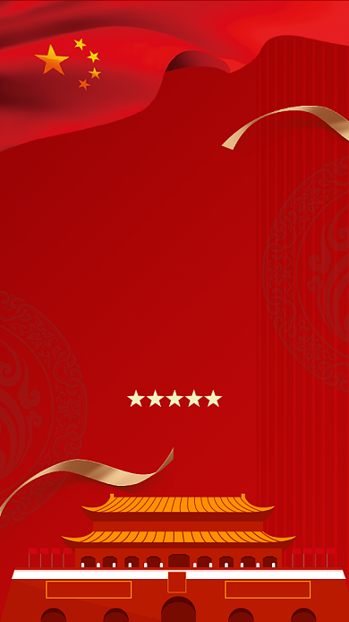 国庆节卡通手绘红色手机海报背景