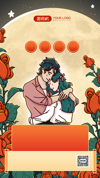 相亲机构宣传插画手机海报背景