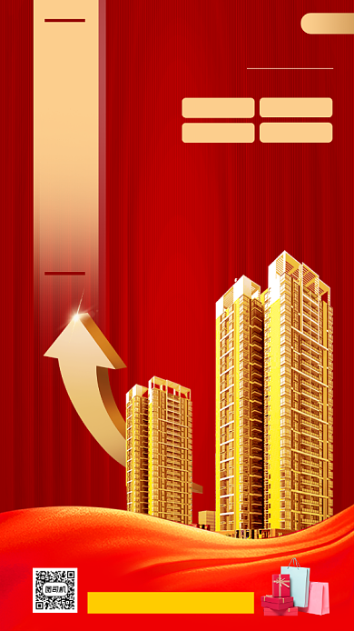 买房小课堂手机海报背景