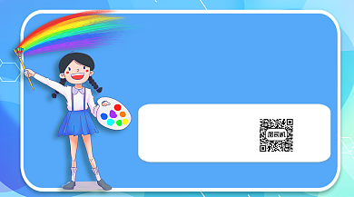 儿童美术课程招生手机横版海报背景