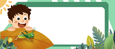 自然课堂昆虫生物公众号首图背景