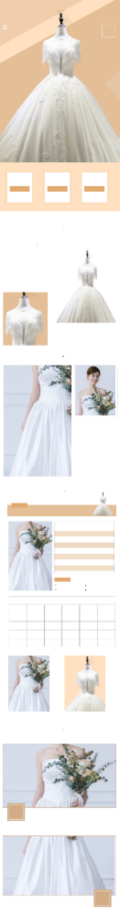 礼服婚纱女装详情页背景