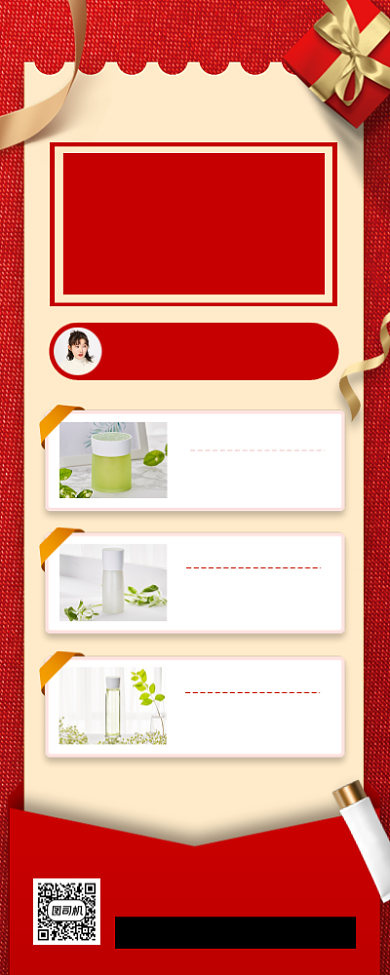 双十一美妆促销时尚简约手机海报背景