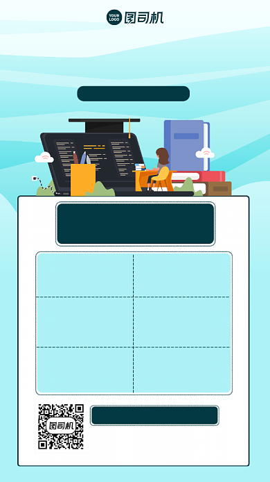 创意时尚手绘学历提升手机海报背景