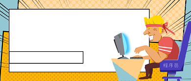 职场技能进阶指南公众号首图背景