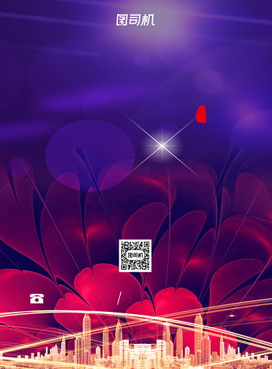 房地产紫色大气经典创意花瓣建筑海报背景