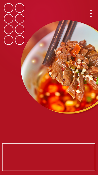 简约冬天的第一锅火锅文章配图背景