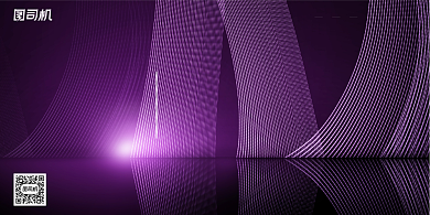 年会紫色光效科技企业年度盛典展板背景