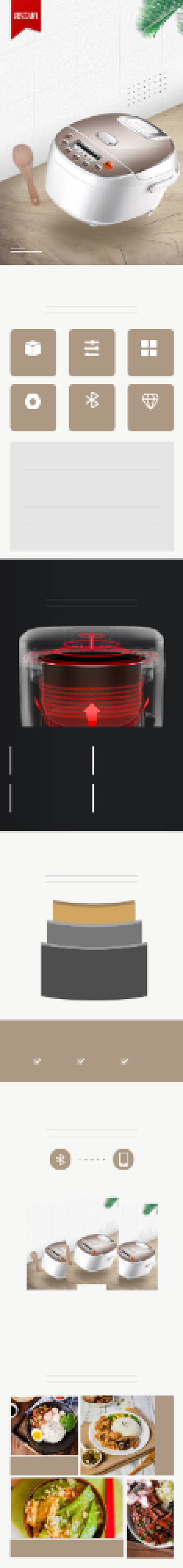 科技电饭煲家具厨具简约详情页背景