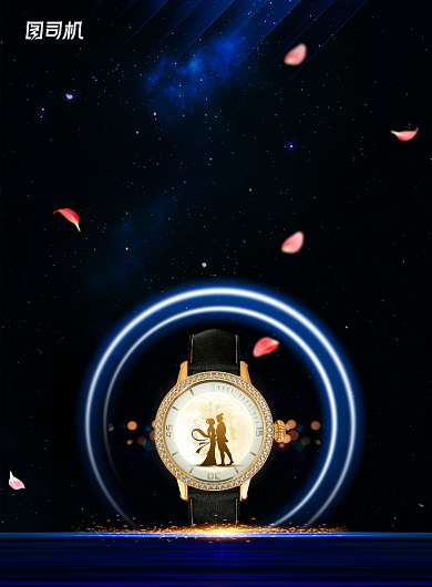 简约大气情定七夕手表海报背景