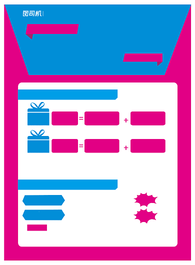 5G宽带不等待简约印刷海报背景