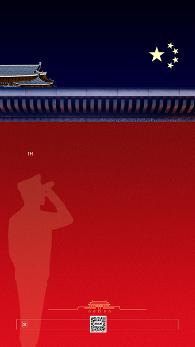 红色大气8.1建军节手机海报背景