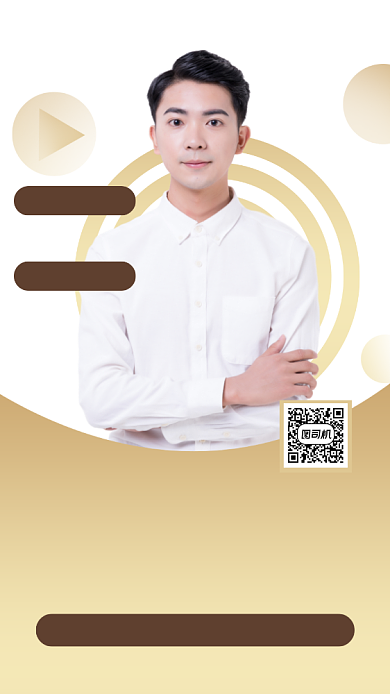 经济理财金融直播理财海报背景