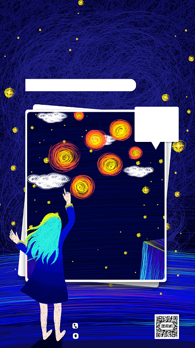 少儿美术培训手机海报背景