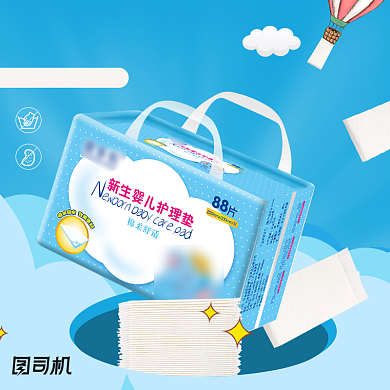 卡通主图母婴用品新生儿护理垫纸尿裤主图背景