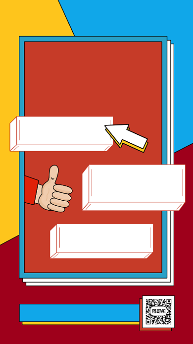 小学暑期班特价招生手机海报背景