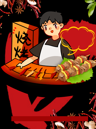 卡通烧烤促销美食宣传单背景