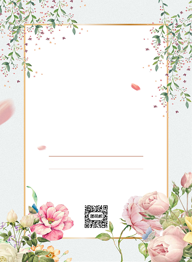 婚庆婚礼绿色小清新印刷海报背景