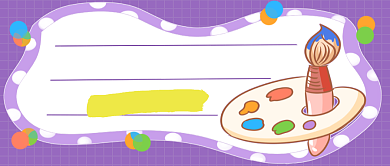 幼儿美术创意培训公众号首图背景