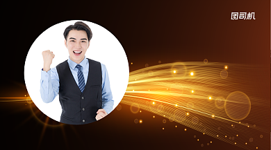 转正通知书黑金大气手机横版海报背景