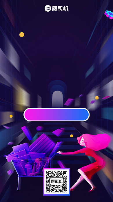 新品优惠券购物促销手机海报背景