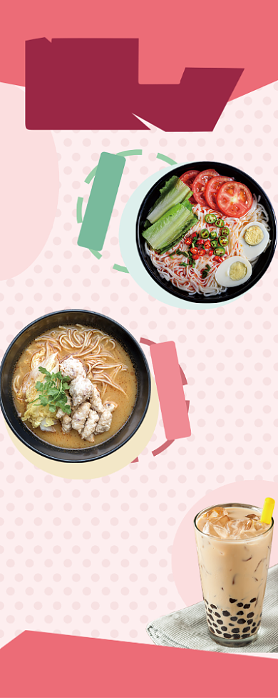 午市特惠餐饮饭市红色显眼展板展架背景