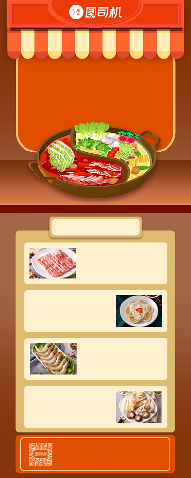 网红打卡餐饮促销营销长图手机海报背景