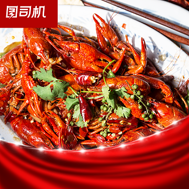 夏季促销麻辣小龙虾主图直通车食品美味背景