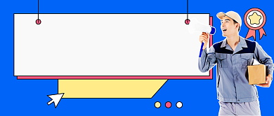 直播福利喇叭喊话公众号首图背景
