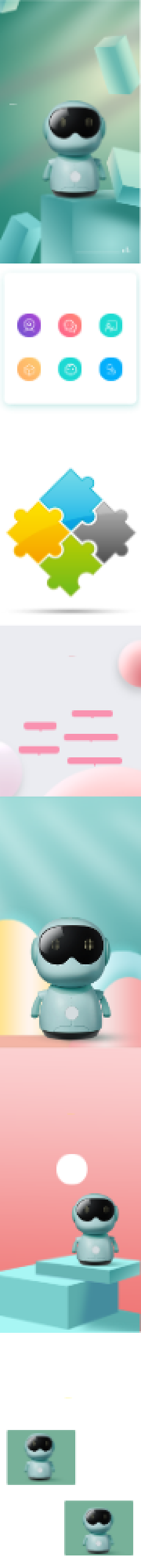 C4D简约儿童智能故事早教机详情页背景