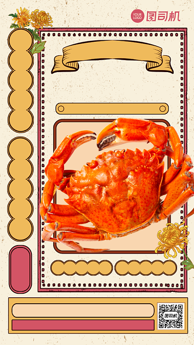 复古风中秋佳节大闸蟹预定手机海报背景