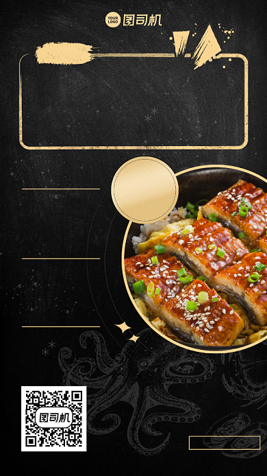 新店开业创意打折手机海报背景