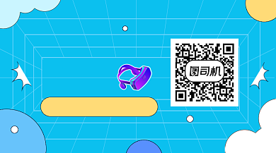 黑科技产品搜罗地蓝色科技长形二维码背景