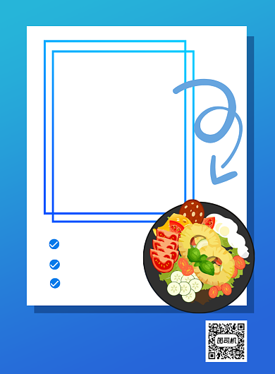 健康燃脂蓝色营养餐印刷海报背景