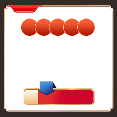 喜庆新年年货节活动主图背景