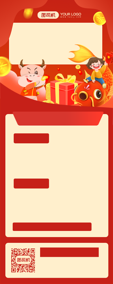 新年锦鲤节日回馈插画手机长图海报背景