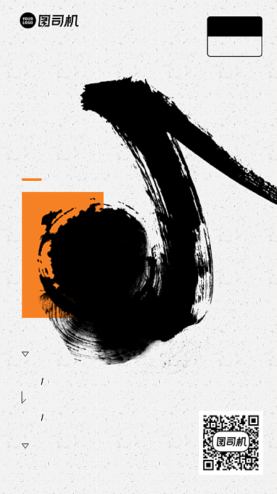 创意时尚简约音乐社团招生手机海报背景