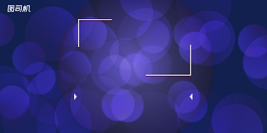 年会紫色光斑企业年度晚会盛典展板背景