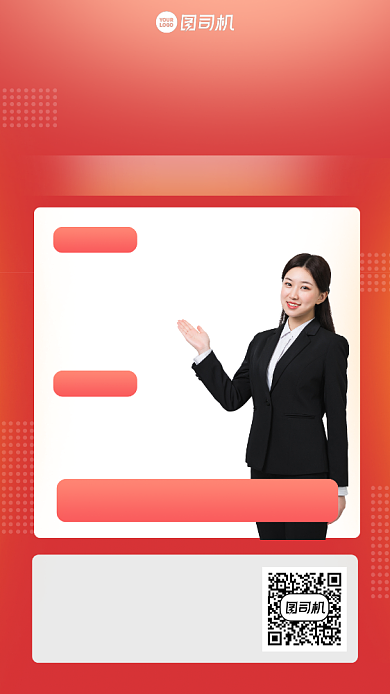 通用培训招生宣传手机海报背景