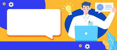 黄色扁平暑假兼职公众号首图背景