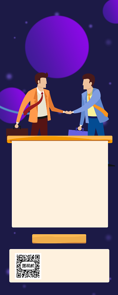 艺术培训招生炫彩大气手机长图背景