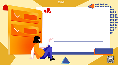 毕业季招聘手机横版海报背景